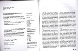 scan 1 памятники