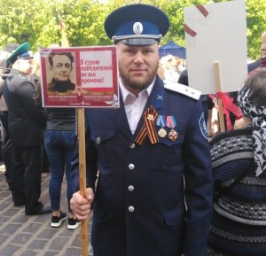 Казаки на 9 мая